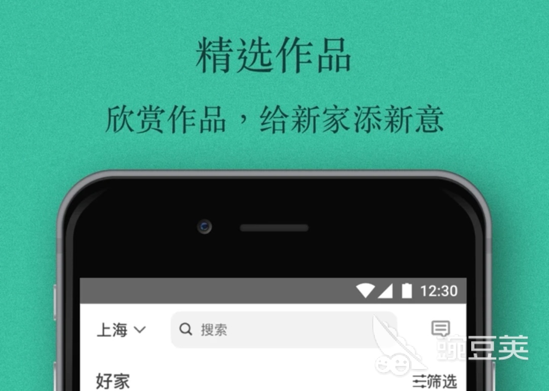 设计效果图用什么软件哪个好2022 设计效果图的app合集