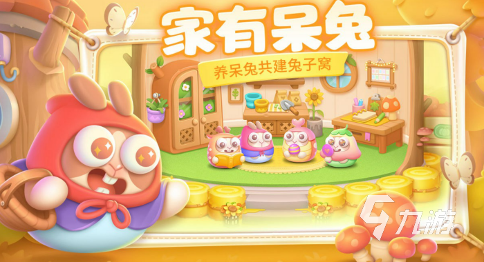 超级好玩的塔防游戏有哪些 2023比较好玩的塔防手游合集