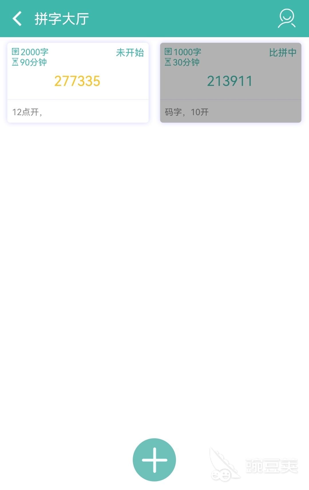 我想写书用什么软件 文章创作APP推荐
