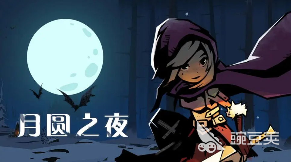 十大耐玩的大型单机游戏有哪些 免费的单机游戏前十名2023