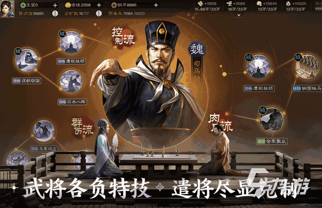 比较耐玩的游戏推荐 好玩的游戏排行榜2023?