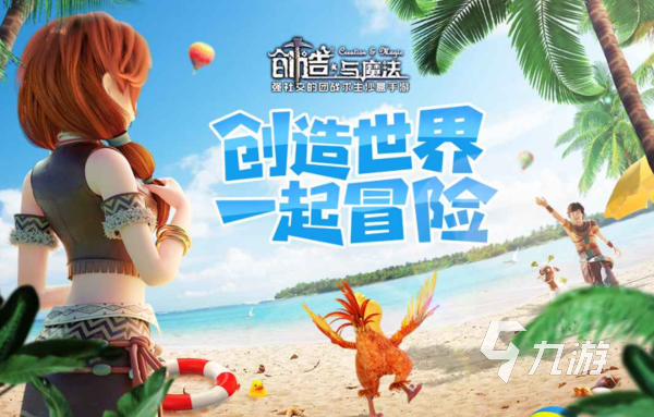 比较耐玩的游戏推荐 好玩的游戏排行榜2023?