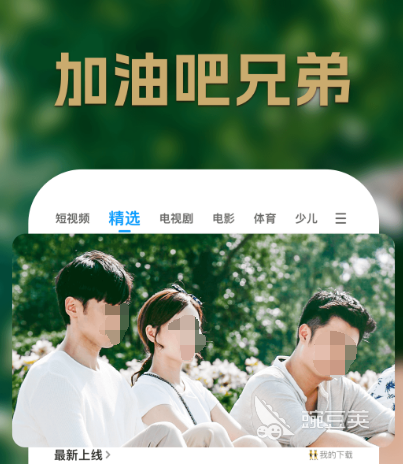 网络电视什么软件看电视都是免费 免费观看网络电视app推荐