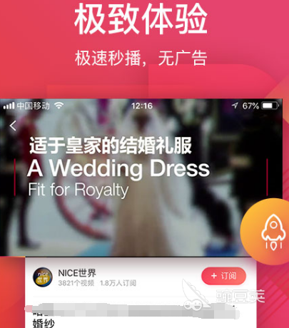 网络电视什么软件看电视都是免费 免费观看网络电视app推荐