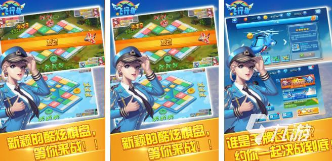 象棋游戏手机版有哪些2023 高人气的象棋游戏下载