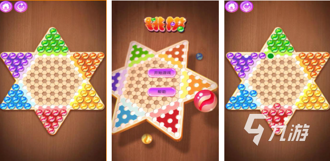 象棋游戏手机版有哪些2023 高人气的象棋游戏下载