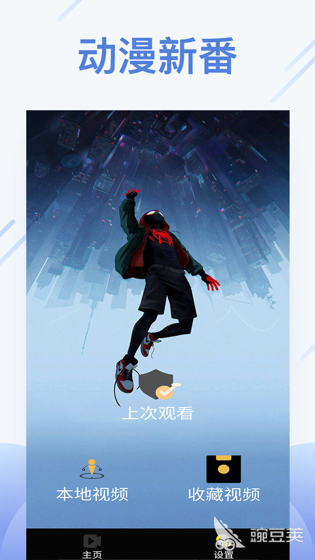 视频播放器用哪个软件好 精选播放器软件下载推荐