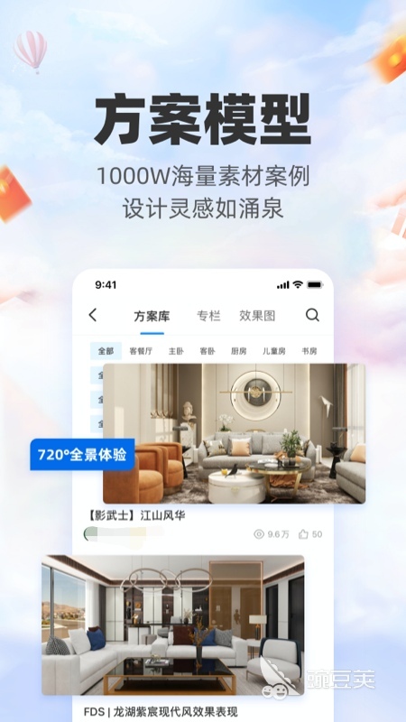 三维画图软件有什么2022 三维画图app排行榜