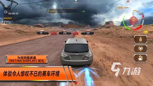 极品飞车14下载手机版2022 极品飞车14官网地址