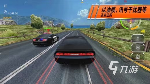 极品飞车14下载手机版2022 极品飞车14官网地址