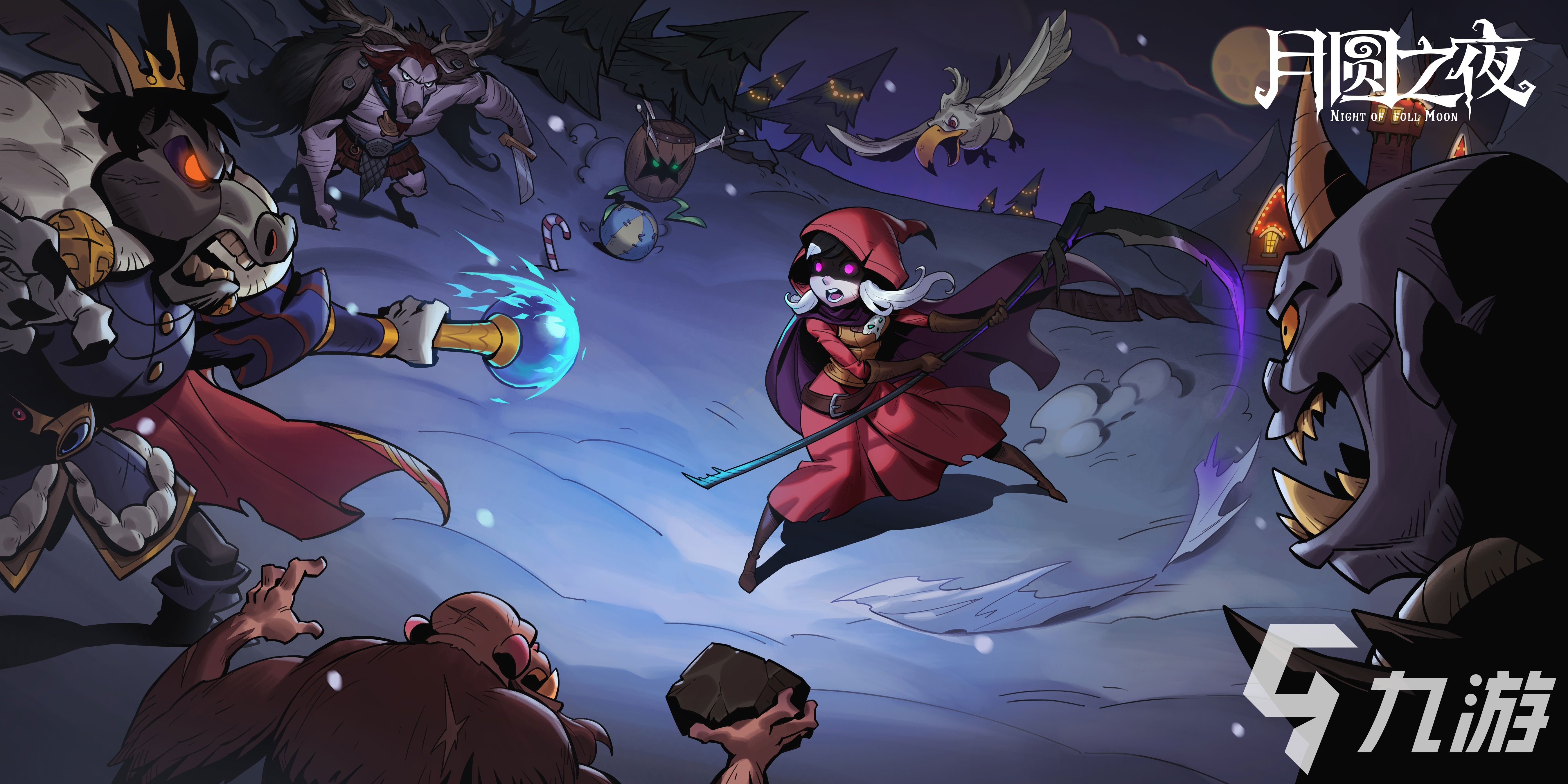 不充钱的单机游戏有哪些 2023免费的单机手游推荐