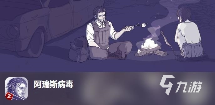 不充钱的单机游戏有哪些 2023免费的单机手游推荐