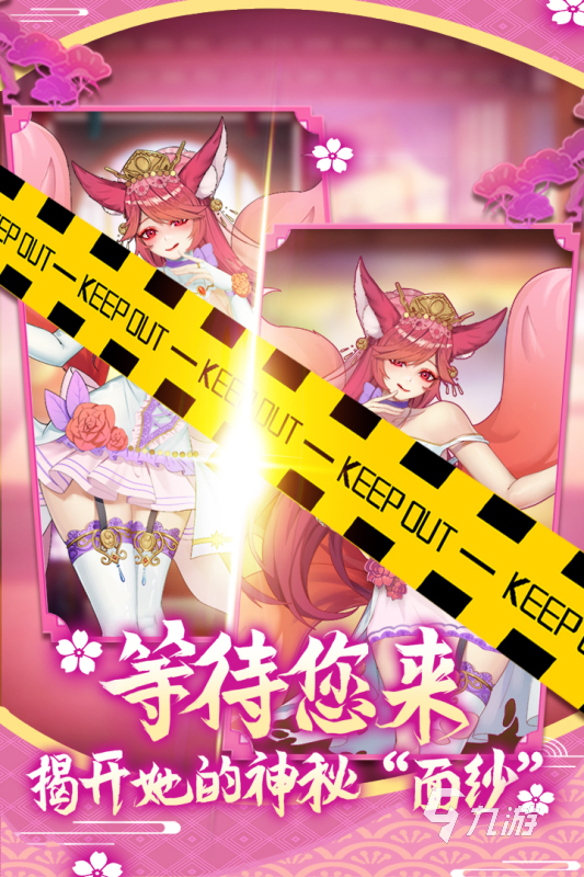 可触摸的美女游戏有哪些2022 最火爆触摸美女手游推荐