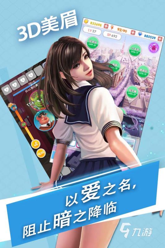 可触摸的美女游戏有哪些2022 最火爆触摸美女手游推荐