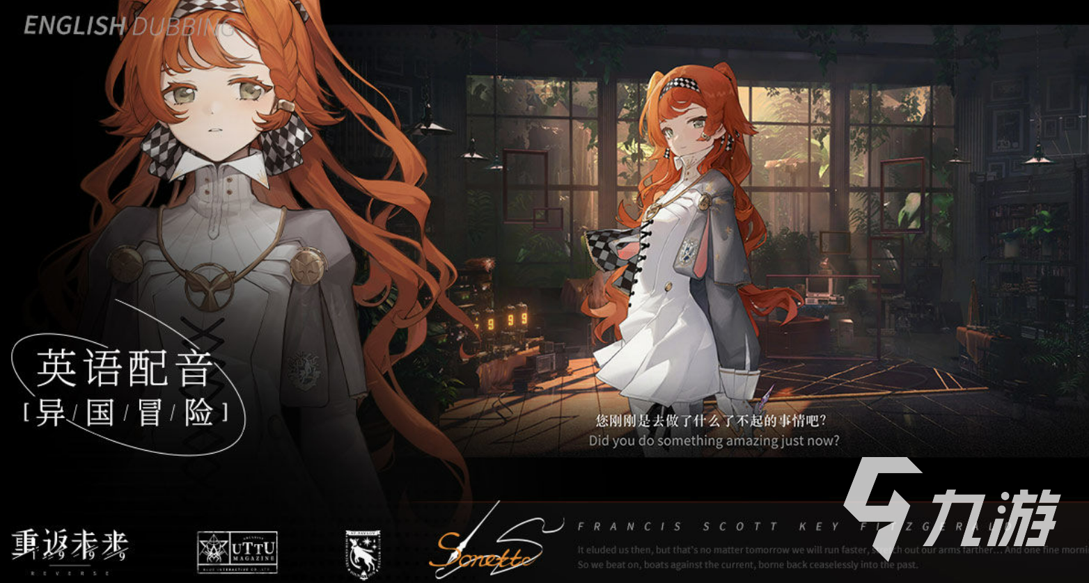 火爆的二次元冒险游戏推荐 2023冒险类二次元手游合集