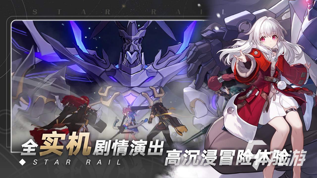 火爆的二次元冒险游戏推荐 2023冒险类二次元手游合集