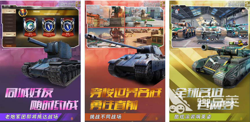 免费好玩的游戏有什么 不需要花钱的手游推荐2023