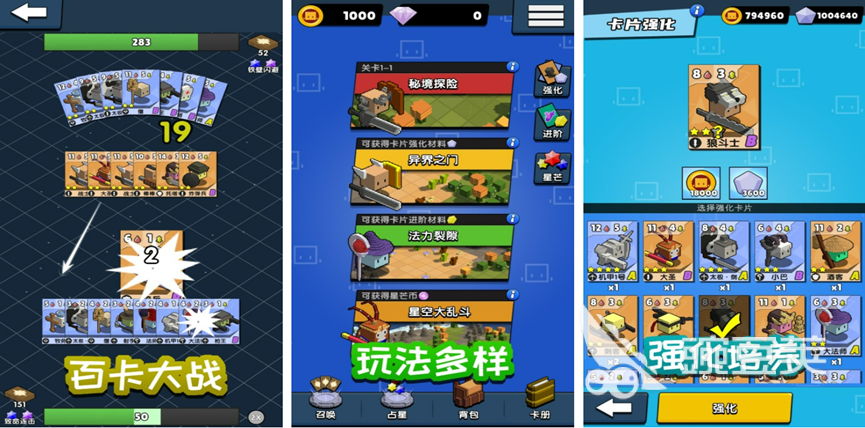 免费好玩的游戏有什么 不需要花钱的手游推荐2023