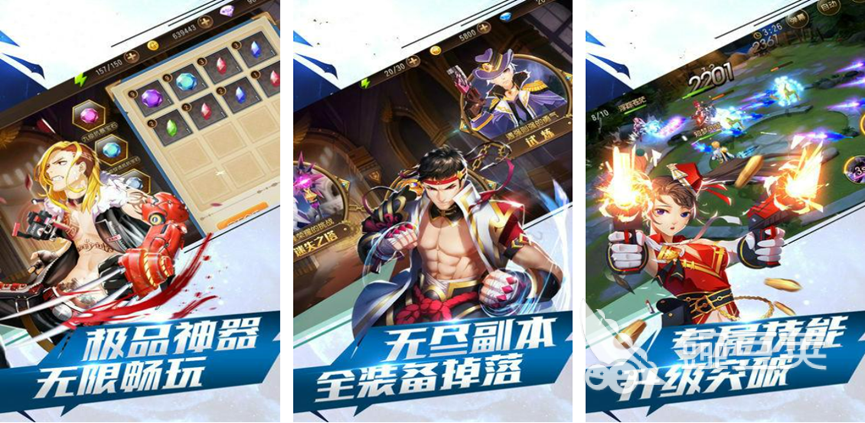 免费好玩的游戏有什么 不需要花钱的手游推荐2023