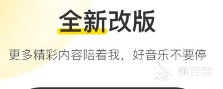 2022好用的下载mv音乐有哪些 好用的下载mv音乐软件大全