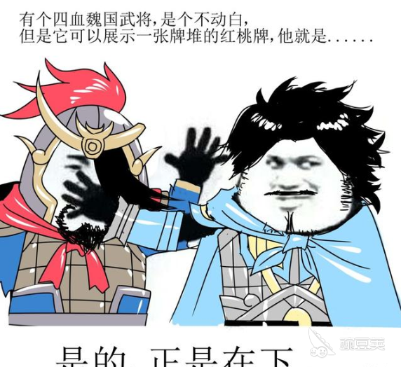 三国杀最弱的武将有哪些？盘点国战最弱武将前三名