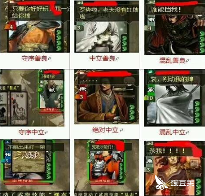 三国杀最弱的武将有哪些？盘点国战最弱武将前三名