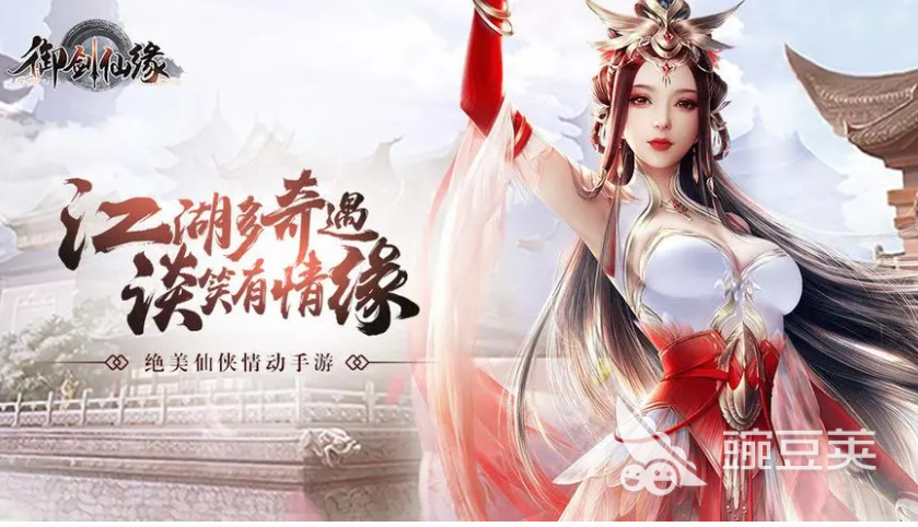 最好玩的网游排名有哪些 2023热门的网游游戏推荐