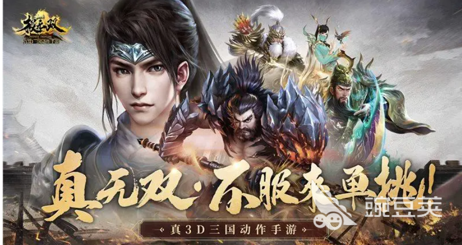 最好玩的网游排名有哪些 2023热门的网游游戏推荐