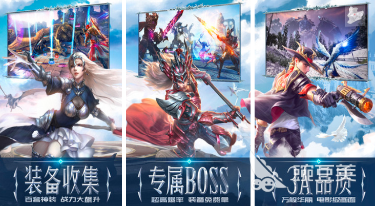 最好的arpg游戏有哪些2024 高人气arpg手游合集