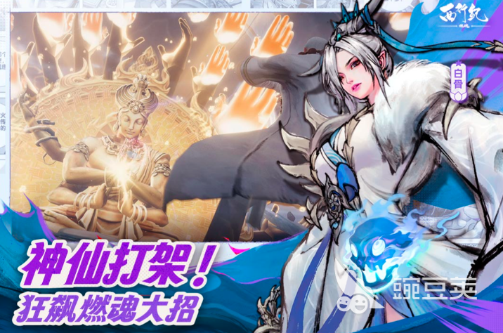 最好的arpg游戏有哪些2024 高人气arpg手游合集