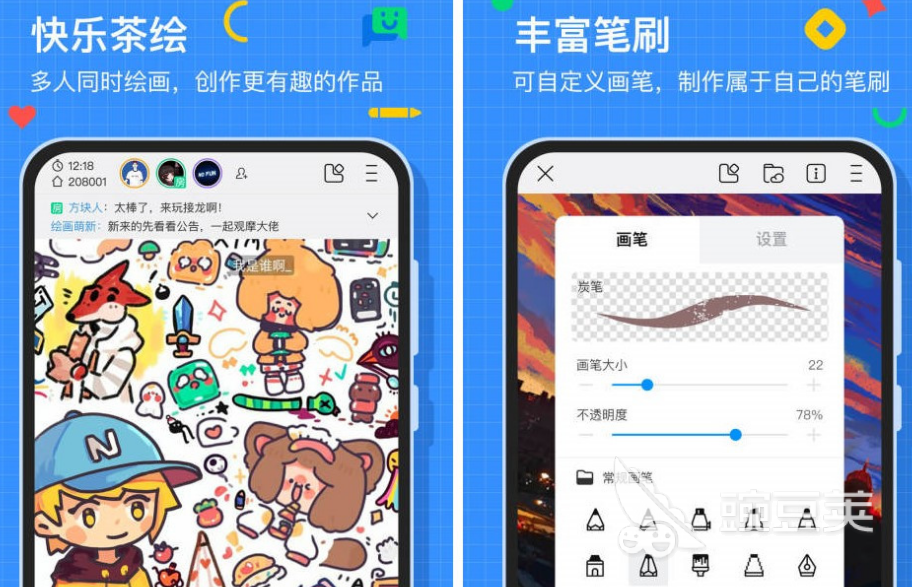 绘画的软件有哪些 热门的绘画软件排行榜
