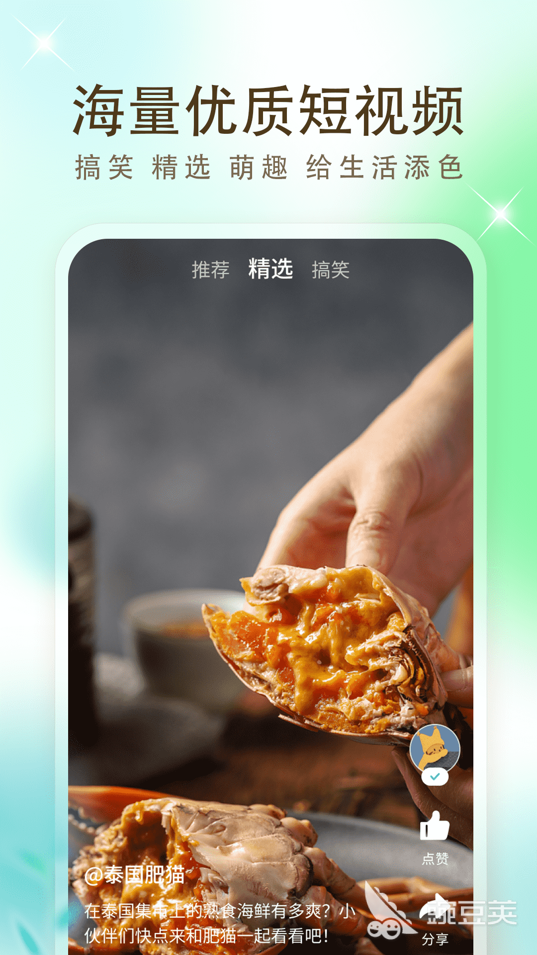 看电影哪个软件好用 常见的电影软件哪里找