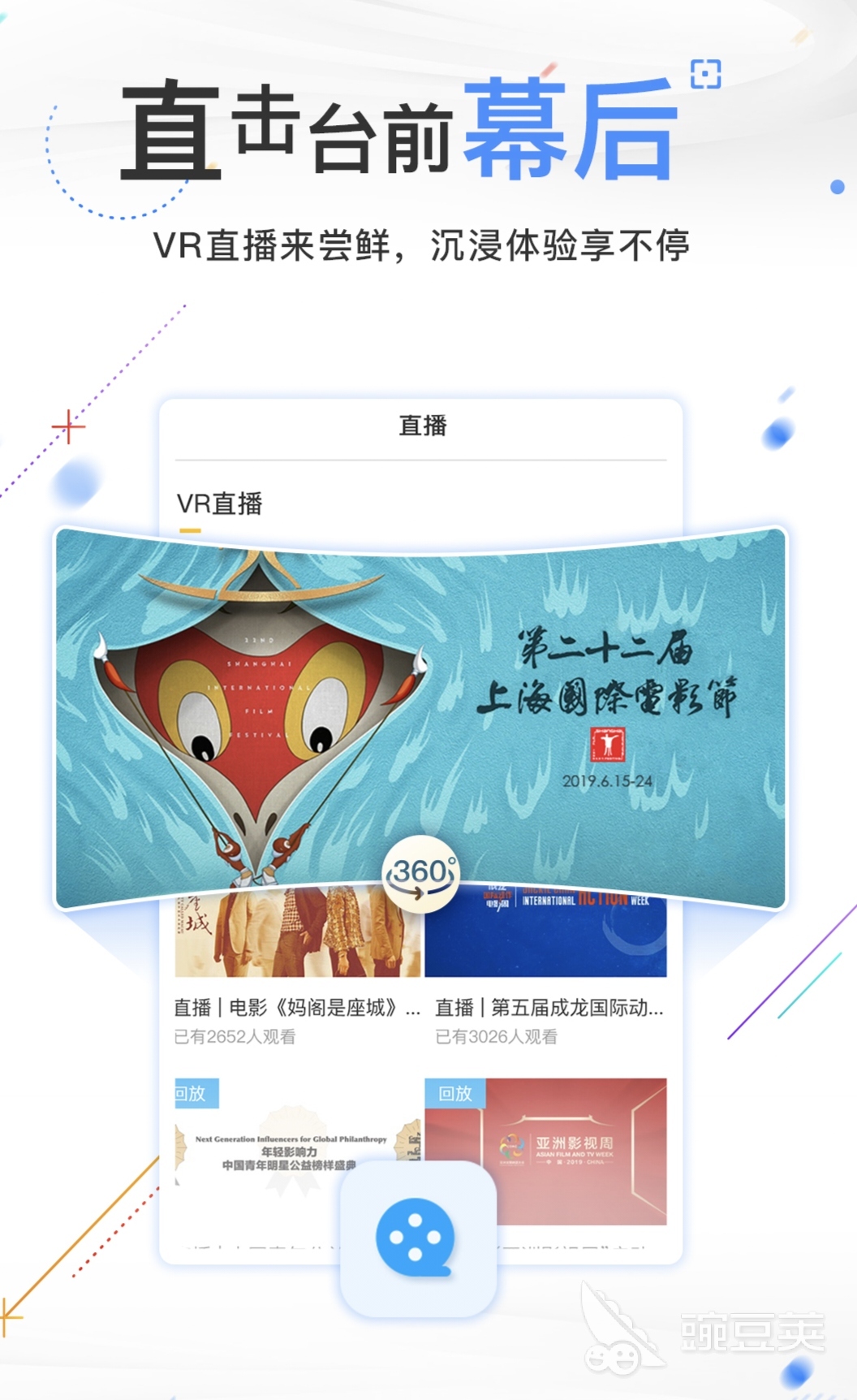 看电影哪个软件好用 常见的电影软件哪里找