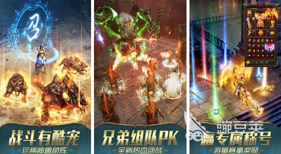 2022不用联网的传奇单机游戏有哪些 传奇单机游戏推荐