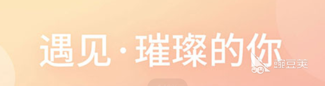 免费观看大片的app有什么2022 观看大片的app排行榜