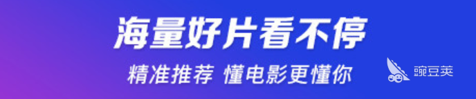 免费观看大片的app有什么2022 观看大片的app排行榜