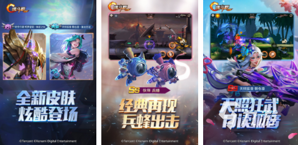 街机游戏下载大全2023 怀旧的街机手游排行榜