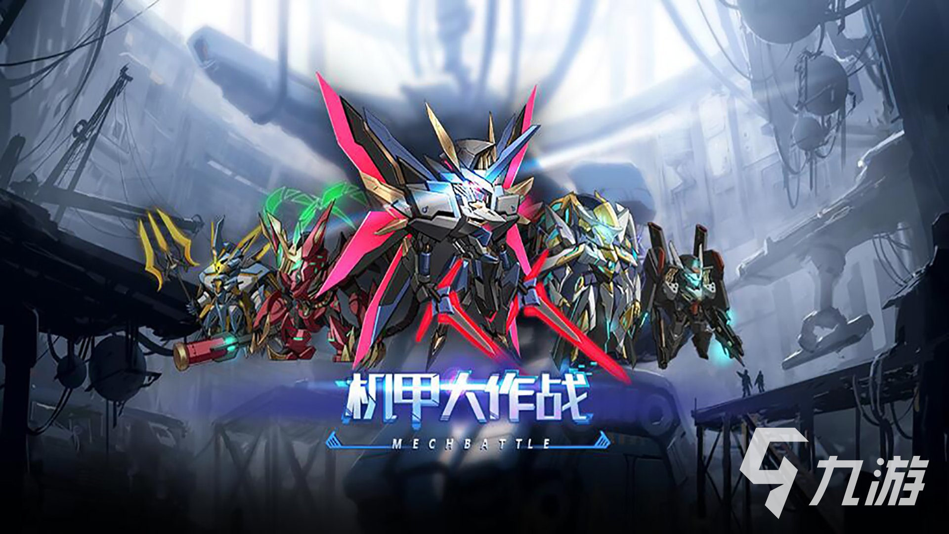 2023高达对战游戏有哪些 好玩的对战游戏合集