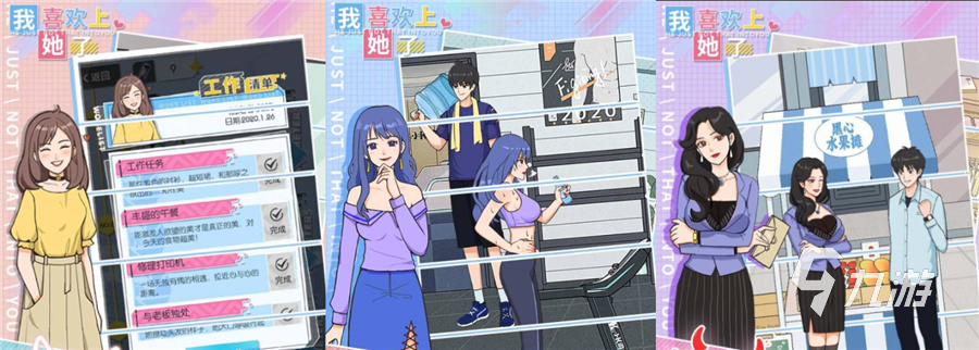 2022可以攻略npc游戏大全2022 好玩的npc游戏推荐