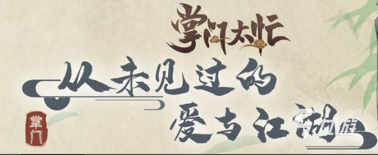 2022可以攻略npc游戏大全2022 好玩的npc游戏推荐