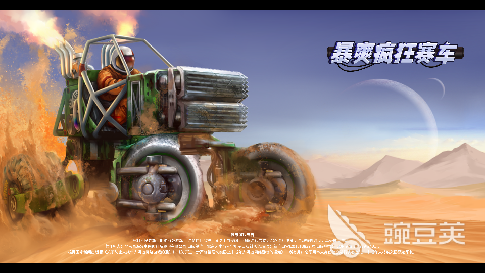 最新赛车游戏有哪些2023 热门的赛车游戏排行榜