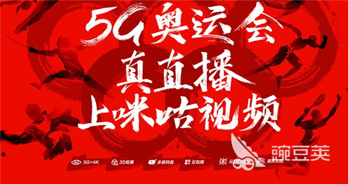 免费观看电影的app有哪些2022 能免费看电影app推荐