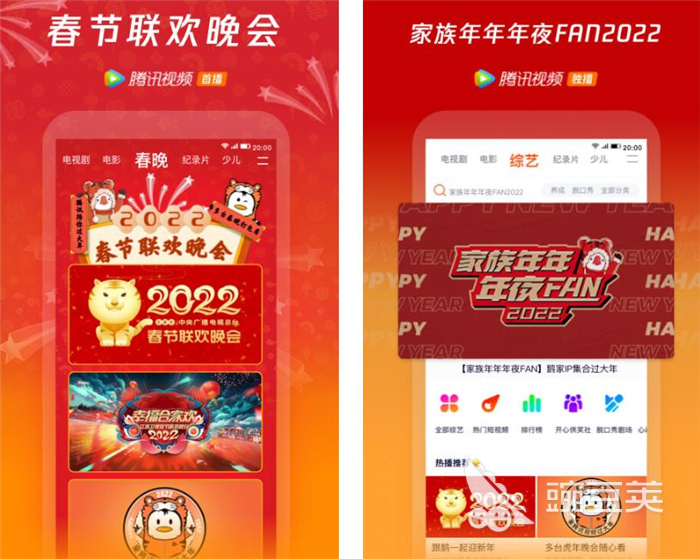 免费观看电影的app有哪些2022 能免费看电影app推荐