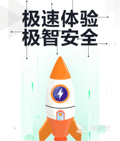 手机杀毒软件下载安装 安卓版杀毒软件下载合集