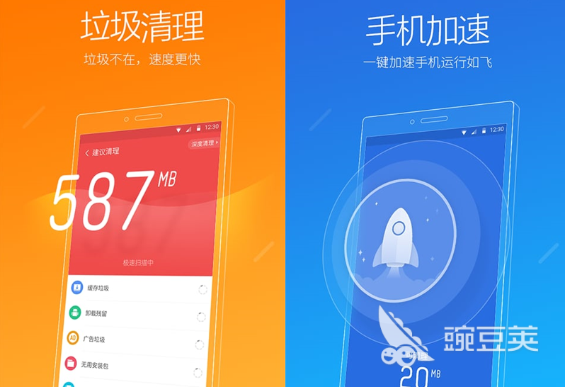 手机杀毒软件下载安装 安卓版杀毒软件下载合集