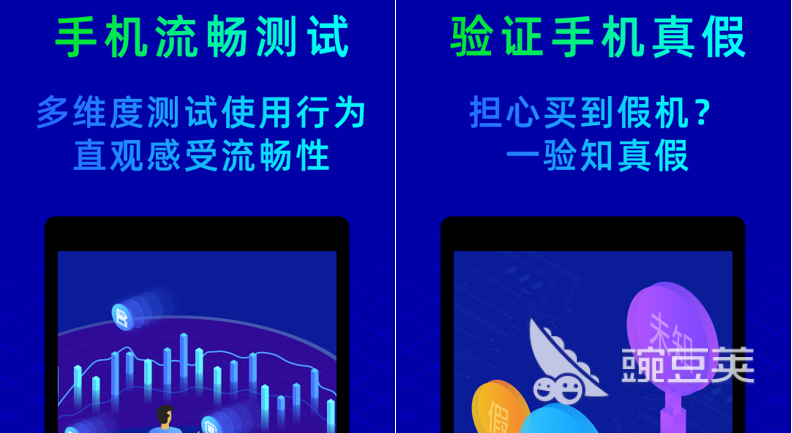 手机杀毒软件下载安装 安卓版杀毒软件下载合集