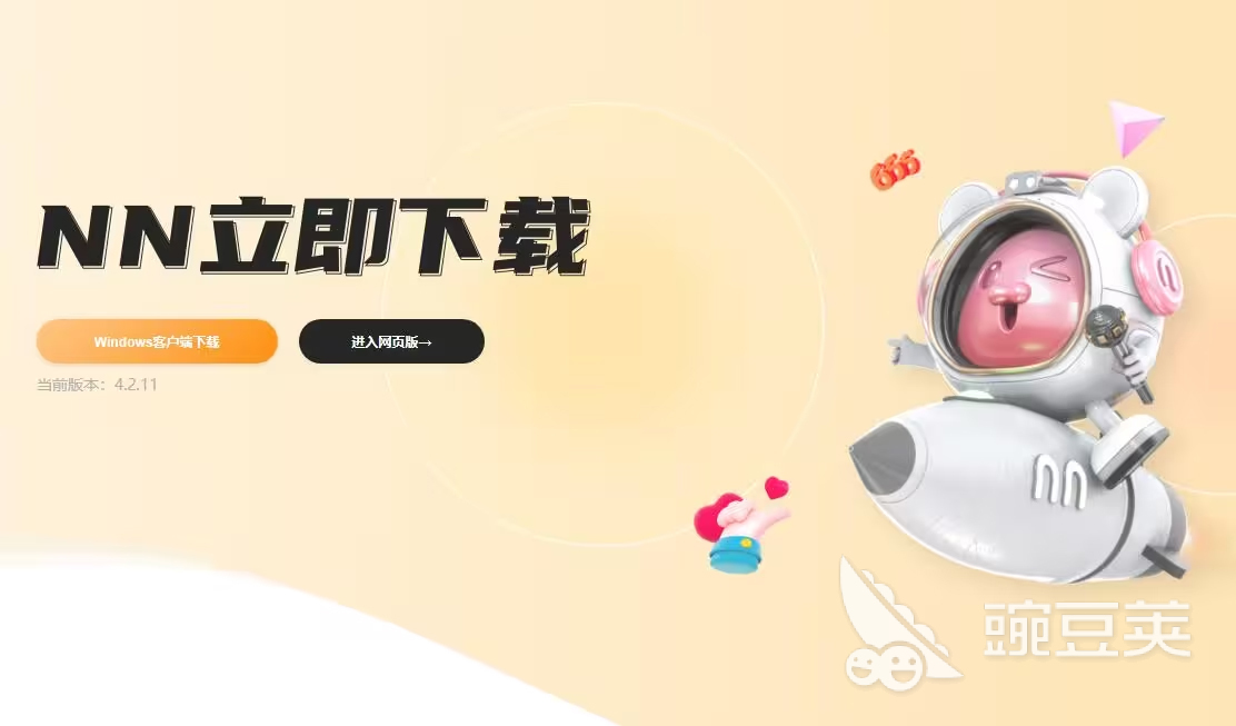 加速器都有哪些软件 好用的加速器软件盘点