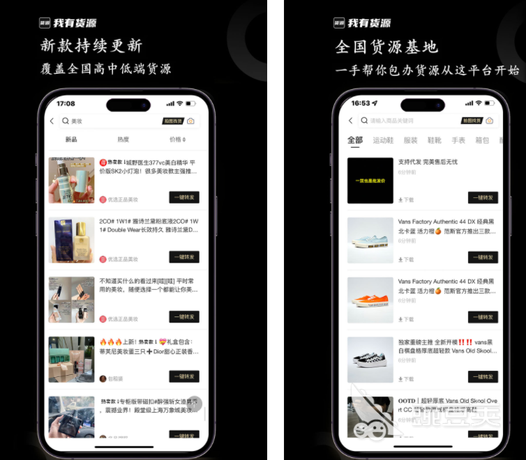买鞋子哪个app是正品又便宜 免费的买鞋子app大全