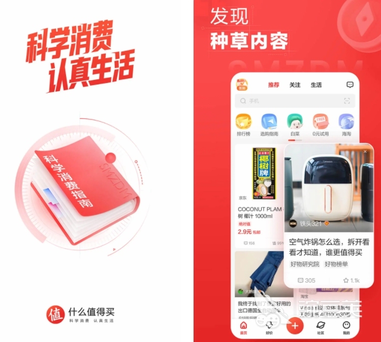 买鞋子哪个app是正品又便宜 免费的买鞋子app大全