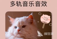 2022手机制作视频软件哪个比较好用 视频制作软件盘点